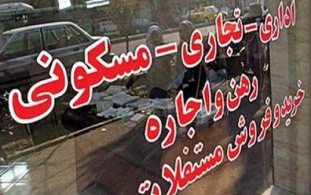 متوسط قیمت مسکن در تهران از ۱۱ میلیون گذشت