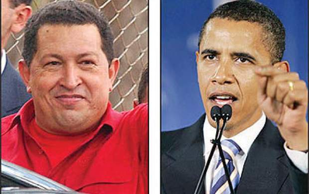 هدیه چاوز به اوباما در نمایشگاه کتاب تهران