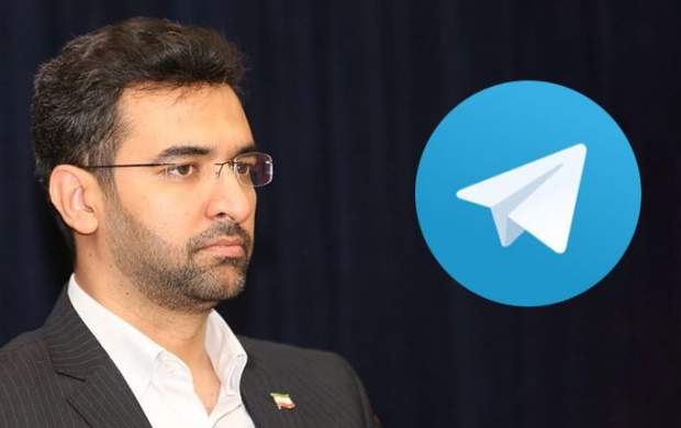 وزیر جوان درباره تلگرام طلایی پاسخگو هست؟