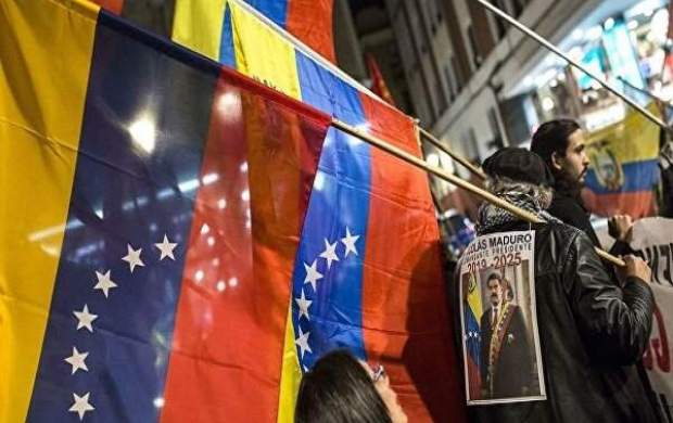 خروج ونزوئلا از سازمان کشورهای آمریکایی