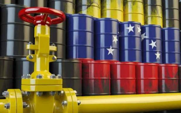 تحریم نفتی آمریکا علیه ونزوئلا آغاز شد