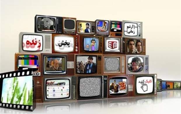 برنامه تلویزیون برای پخش ۳۰ سریال در سال ۹۸