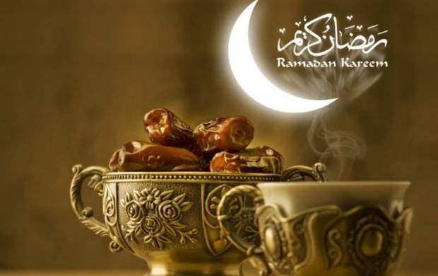 توصیه های دارویی و غذایی در ماه رمضان