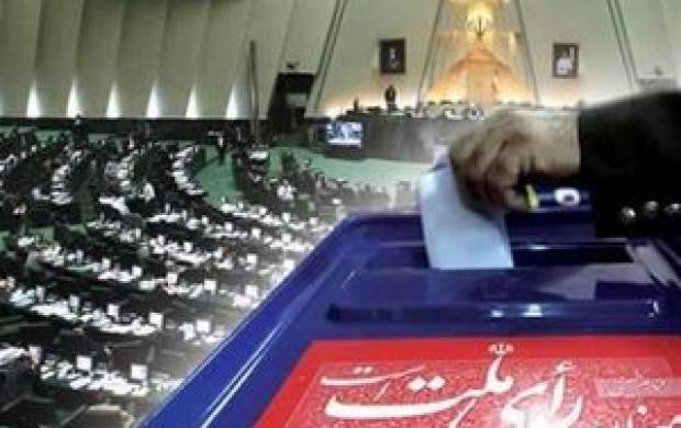 استانی شدن انتخابات مجلس فعلا اجرا نمی‌شود