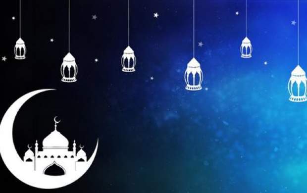 نکاتی که باید در ماه رمضان به آن توجه کنیم