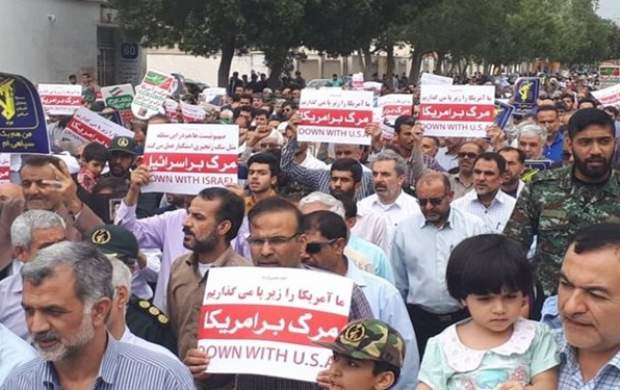 راهپیمایی حمایت از بیانیه شورای عالی امنیت ملی