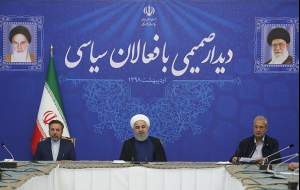 جزئیات جلسه شب گذشته سیاسیون با روحانی/ اصلاح طلبان درباره شجریان و رفع حصر صحبت کردند!