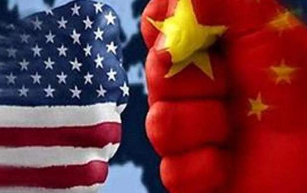 قابلیت چین برای تحریم مالی آمریکا