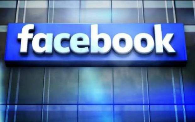 ۲.۲ میلیارد کاربر جعلی فیس بوک حذف شدند