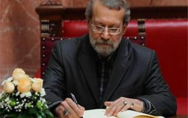 انتقاد علی لاریجانی از برخی وزرای دولت