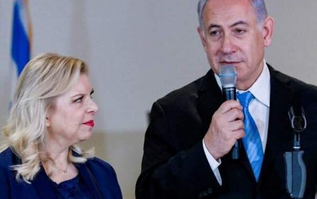 همسر نتانیاهو به فساد اعتراف کرد