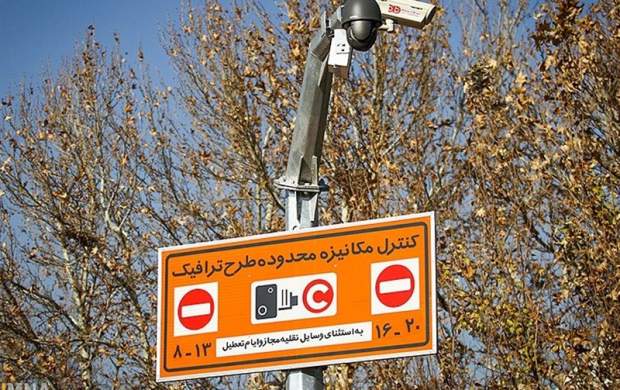 طرح ترافیک خبرنگاری تا پایان خرداد تمدید شد