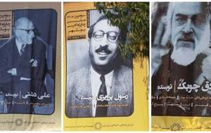 نصب تصاویر سناتورهای پهلوی در شهر +عکس