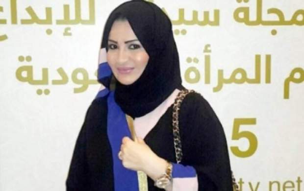 دختر پادشاه عربستان در فرانسه محاکمه می‌شود