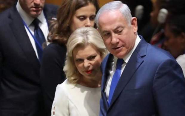 همسر نتانیاهو مجرم شناخته شد