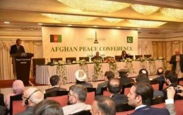 آغاز کنفرانس صلح افغانستان در پاکستان