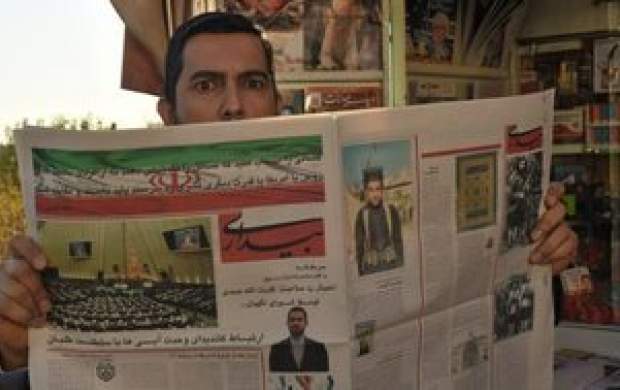 «مارموز» حامد بهداد در راه شبکه نمایش خانگی
