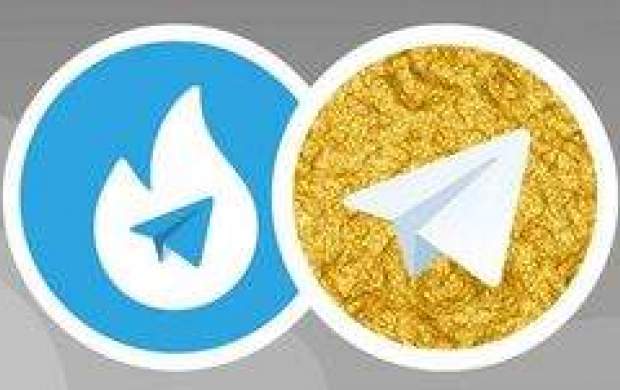 افت چشمگیر استفاده از تلگرام در ایران +عکس