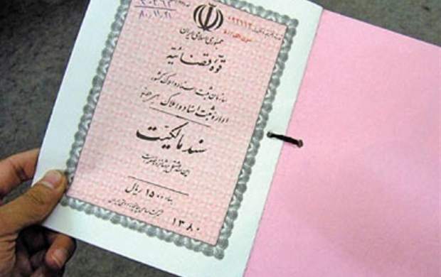 معاملات مسکن در تهران نصف شد