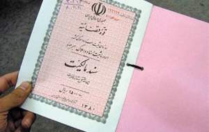 معاملات مسکن در تهران نصف شد