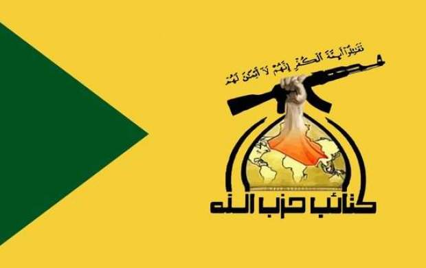 حزب‌الله عراق: دولت موظف به اخراج آمریکایی‌هاست