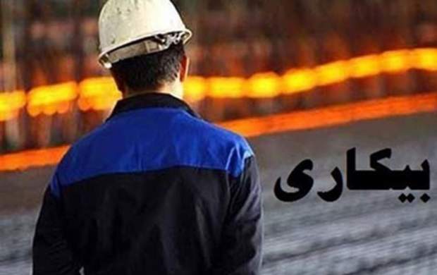مرکز آمار ایران: نرخ بیکاری کاهشی شد