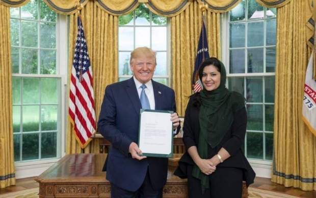 اولین سفیر زن تاریخ عربستان در کنار ترامپ+عکس