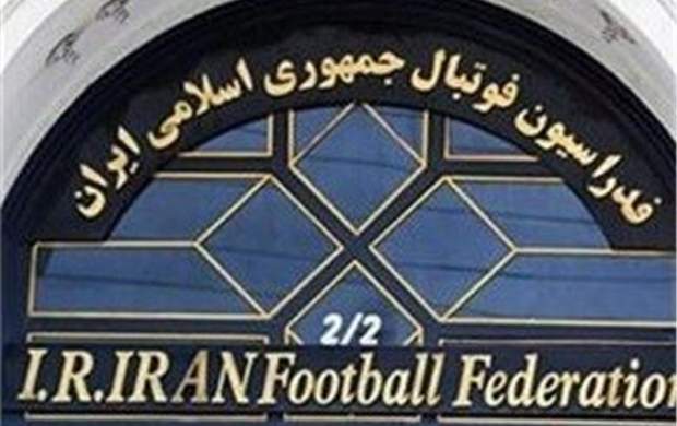 تخلفات چندگانه در سازمان تیم‌های ملی فوتبال +سند