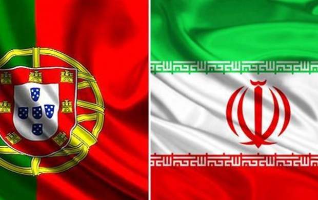 پرتغال صدور روادید برای ایرانیان را متوقف کرد