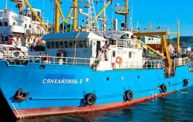 کره شمالی کشتی ماهیگیری روس را توقیف کرد