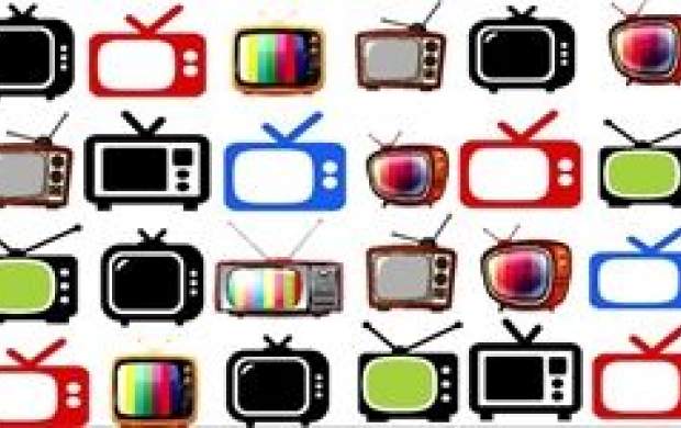 سریال‌های پربیننده تلویزیون کدامند؟