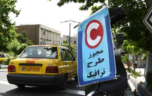 کاهش ترافیک تهران پس از حذف طرح زوج و فرد