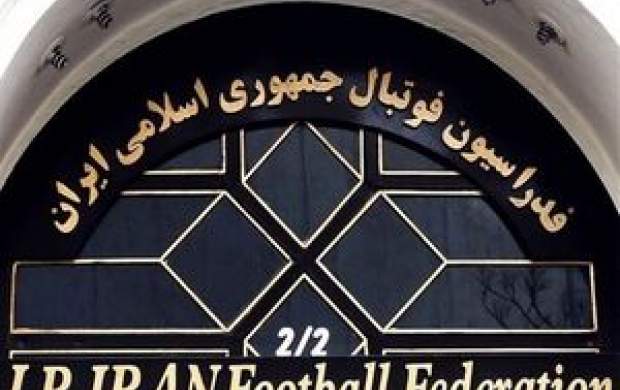 یک انتصاب عجیب در فدراسیون فوتبال +سند