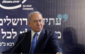 وزیران عرب در کابینه نتانیاهو