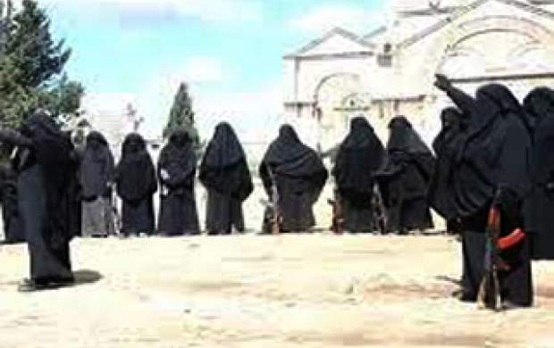 سیر تا پیاز دورهمی محرمانه زنان داعشی