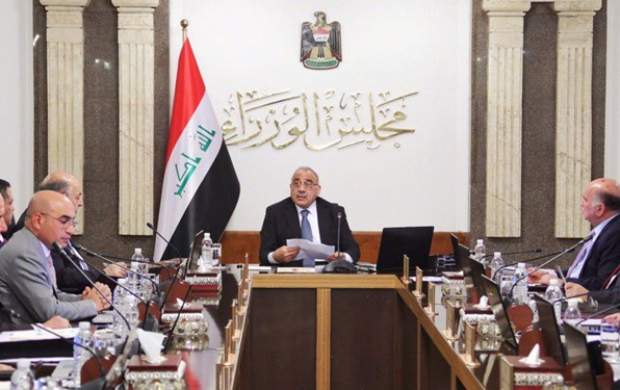تصمیمات مهم دولت عراق برای معترضان