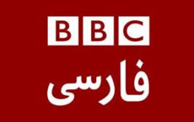 تکرار مواضع ضد‌ ایرانی صدام در بی‌بی‌سی