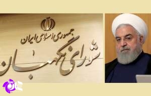 شش نکته درباره حمله جدید آقای رئیس‌جمهور به شورای نگهبان/ چرا روحانی دوباره به سراغ منافقین رفت؟!