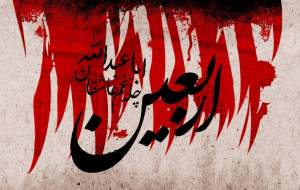 این راه، راه عشق است/ چرا باید به زیارت اربعین رفت؟/ هشت فراز نورانی از زیارتی که خواندنش نشانه ایمان است +مداحی و فیلم