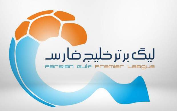 برنامه هفته هفتم لیگ برتر فوتبال ایران