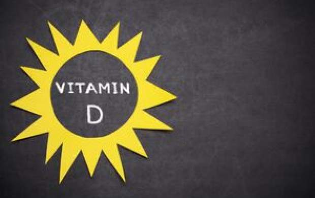 چند درصد ایرانی‌ها کمبود ویتامین D دارند؟