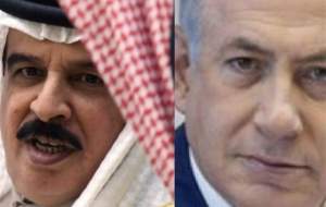 دیدار محرمانه پادشاه بحرین و نتانیاهو