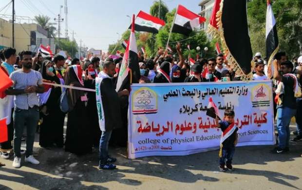 آخرین اخبار از اعتراضات در شهرهای عراق