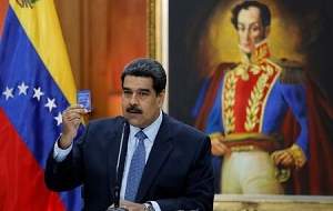 السالوادر همه دیپلمات‌های ونزوئلا را اخراج می‌کند