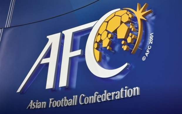تمجید AFC از یک باشگاه ایرانی