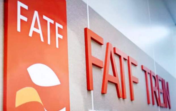 روزنامه اصلاح‌طلب: فعلا به FATF بپيونديم