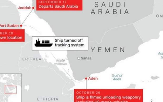 انتقال محرمانه سلاح‌های آمریکایی در جنوب یمن