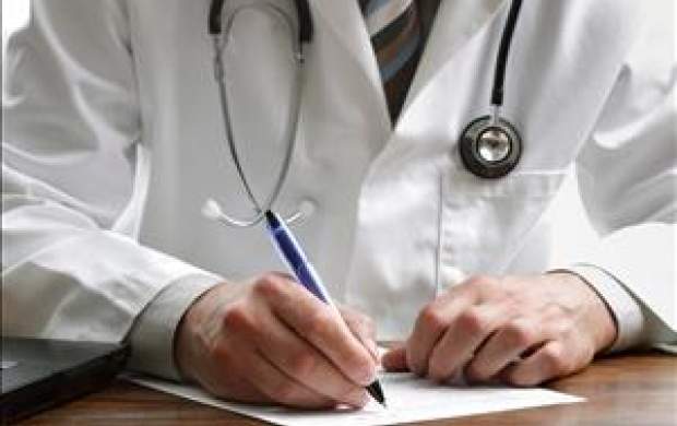 درخواست گرانی نرخ ویزیت پزشکان!