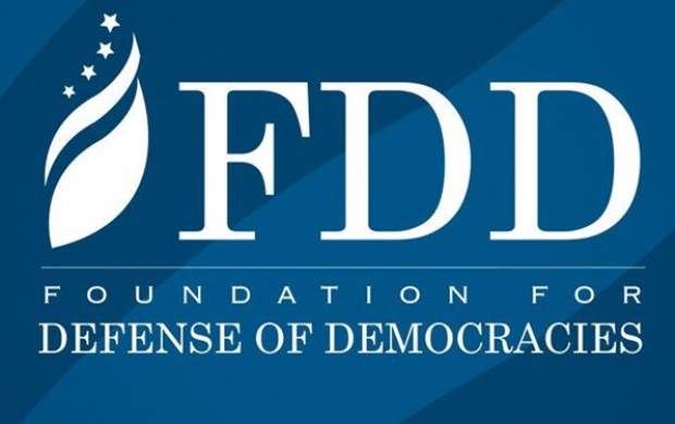 نام FDD رسما به عنوان یک لابی در آمریکا ثبت شد