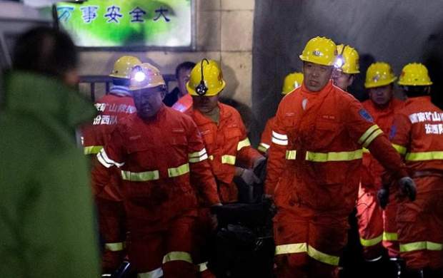 ۱۵ کشته قربانی انفجار معدنی در چین